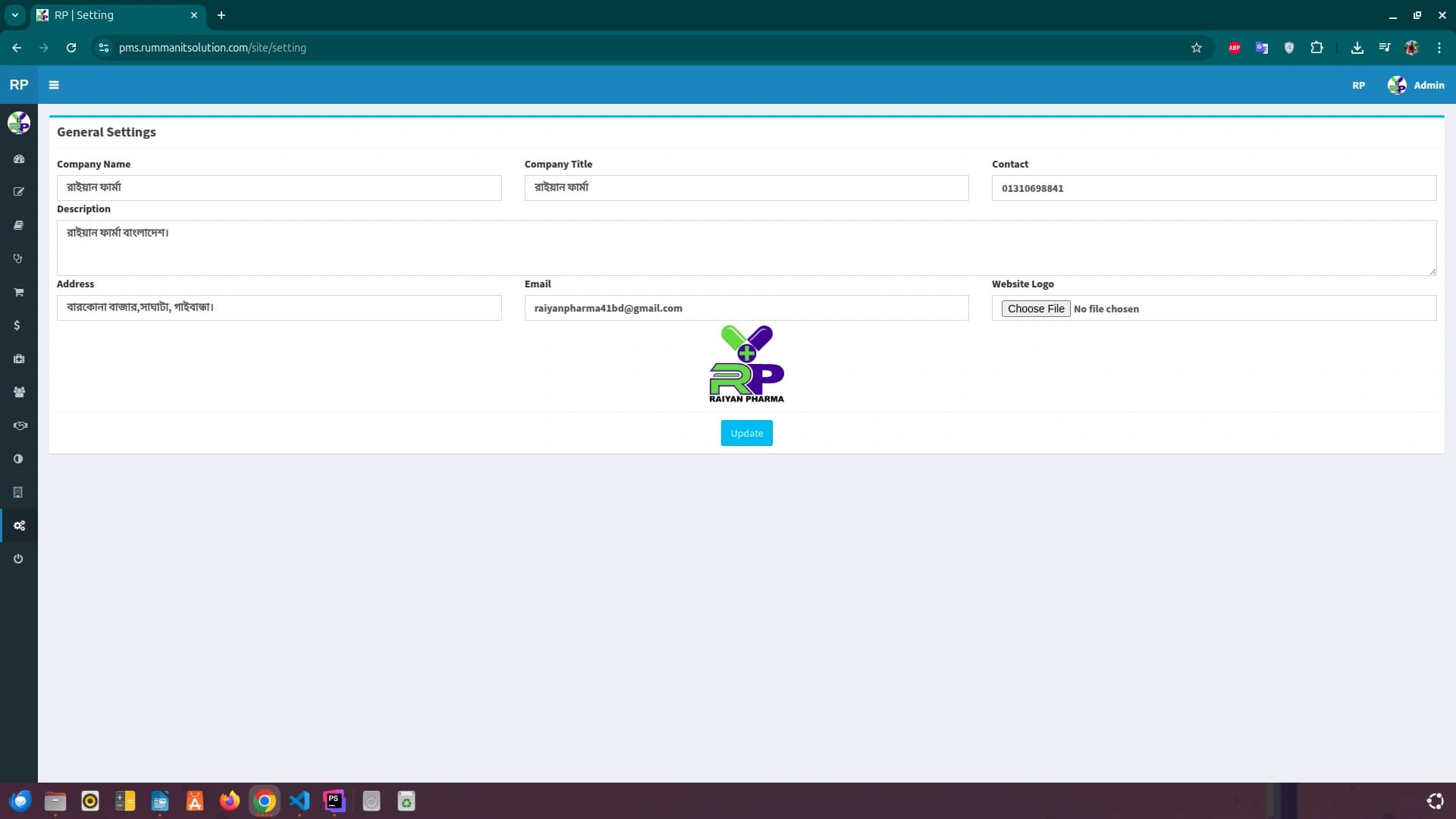 Raiyan Pharma - Pharmacy Management System screenshot
